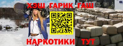 стафф Абакан