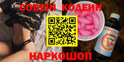 индика Азнакаево