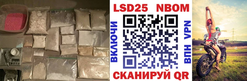 что такое   Мичуринск  Лсд 25 экстази кислота 