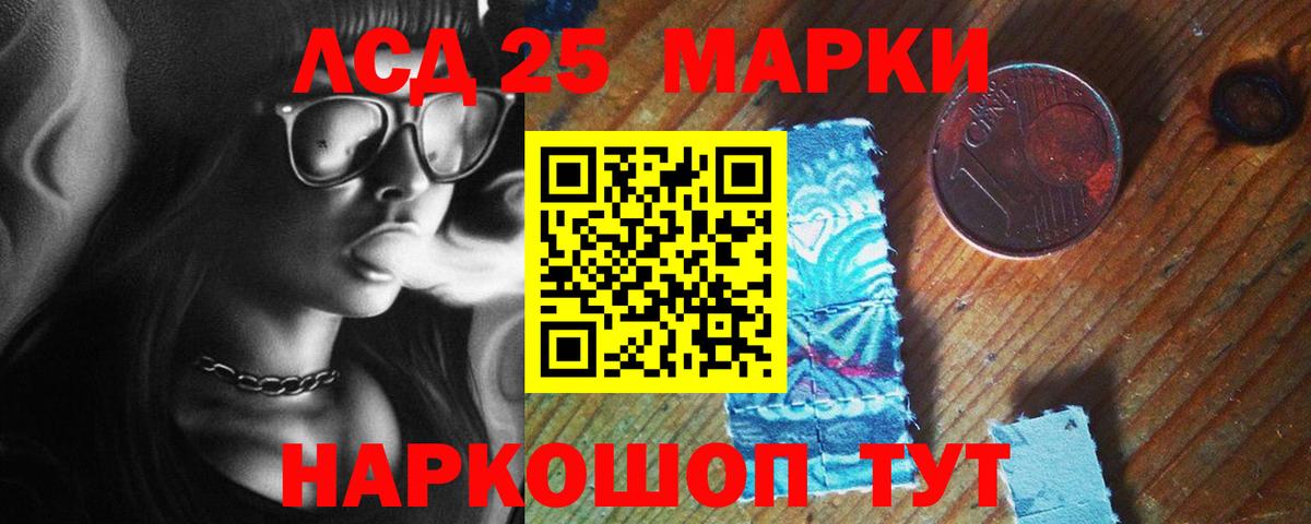 Мичуринск  ЛСД экстази кислота  Вход с VPN 