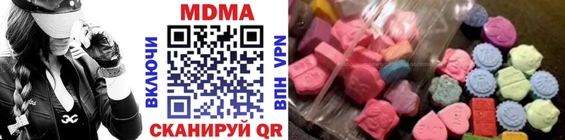 купить  цена  Мичуринск  MDMA VHQ 
