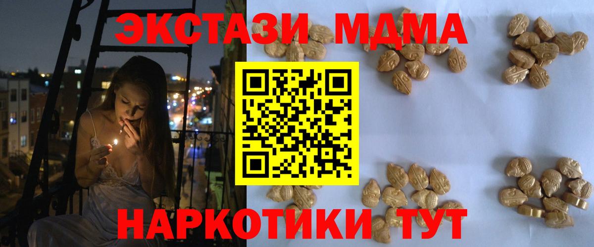 MDMA Molly  Вход с VPN  Мичуринск  MDMA VHQ 