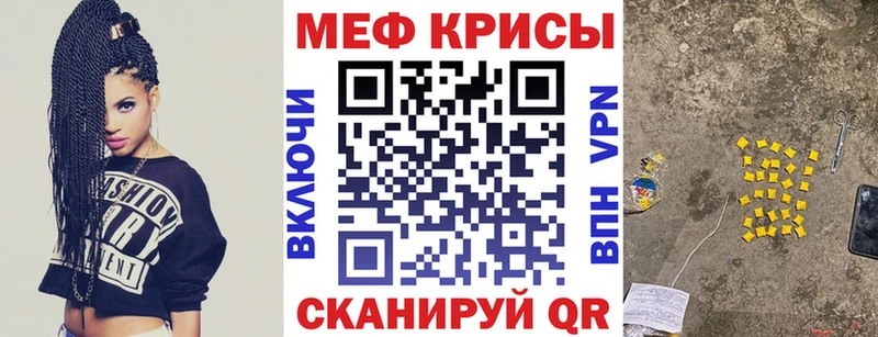 где купить наркоту  Мичуринск  МЕФ мука 
