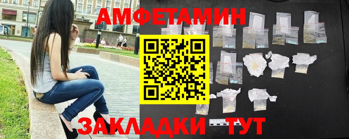 Метамфетамин Methamphetamine  Метамфетамин Methamphetamine  Мичуринск  Вход с VPN 