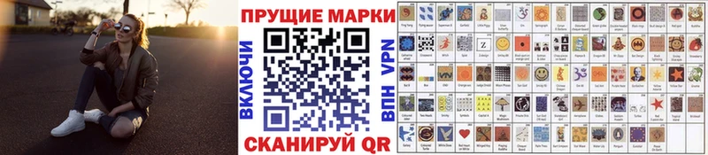 Наркотические марки 1500мкг  Мичуринск 