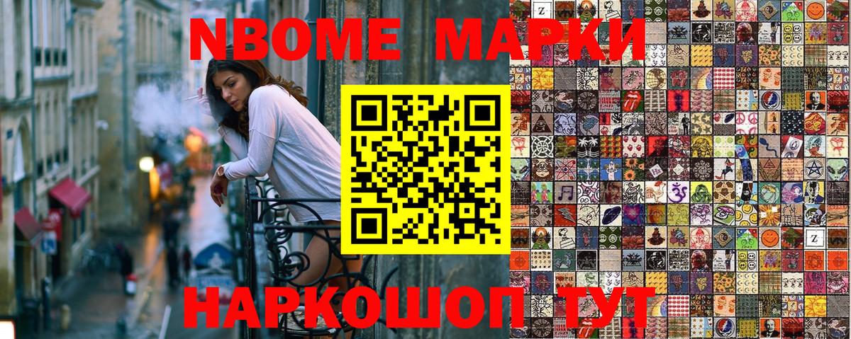 Мичуринск  Наркотические марки 1,5мг  где купить   Вход с VPN  Наркотические марки 1,5мг 