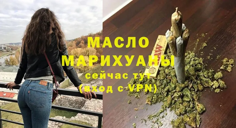 Дистиллят ТГК Wax  Мичуринск 