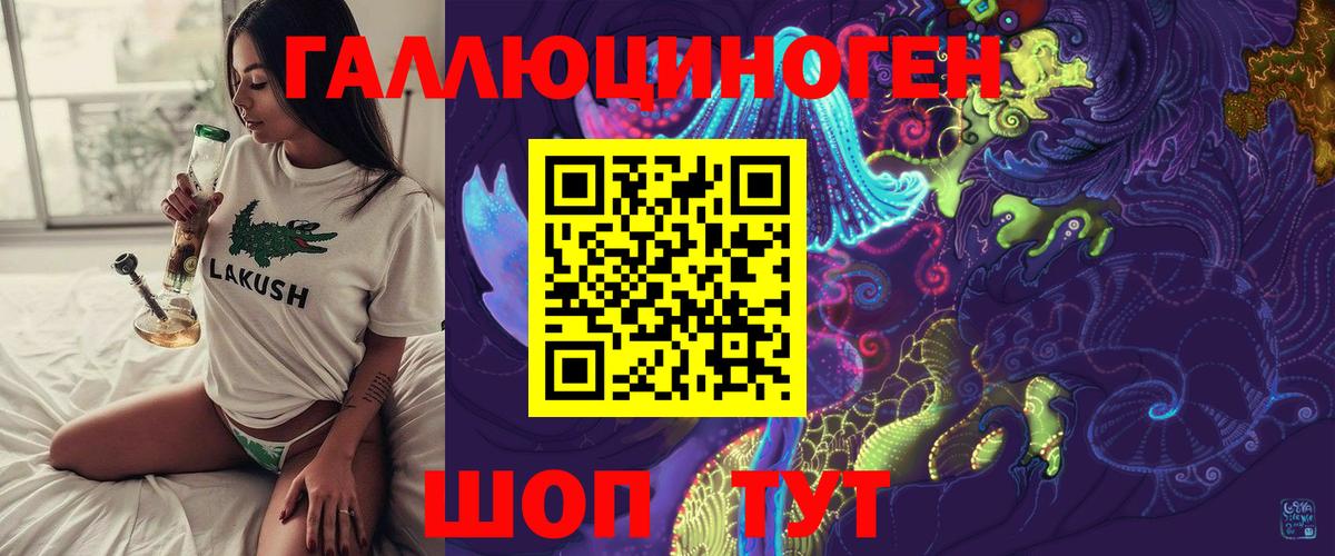 Псилоцибиновые грибы Psilocybine cubensis  Псилоцибиновые грибы Psilocybine cubensis  Мичуринск  Вход с VPN 