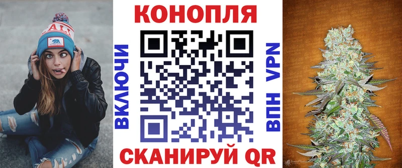 МАРИХУАНА White Widow  Мичуринск 