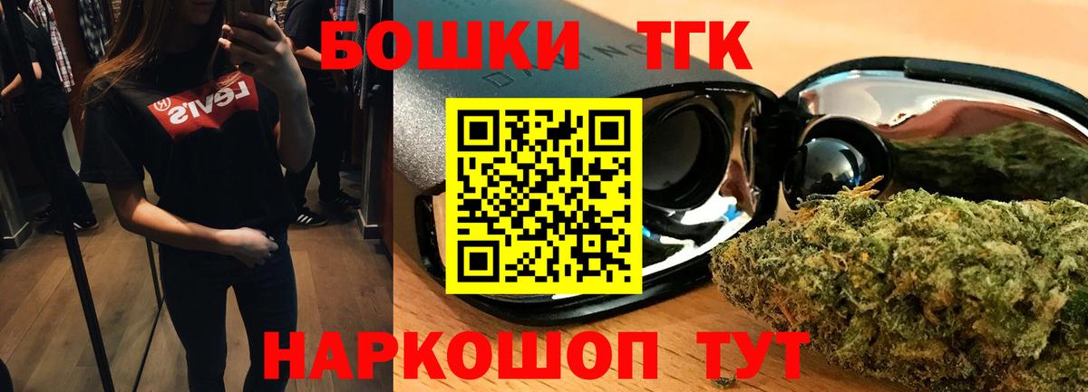 Конопля OG Kush  Бошки марихуана MAZAR  Мичуринск  Конопля планчик  Вход с VPN 